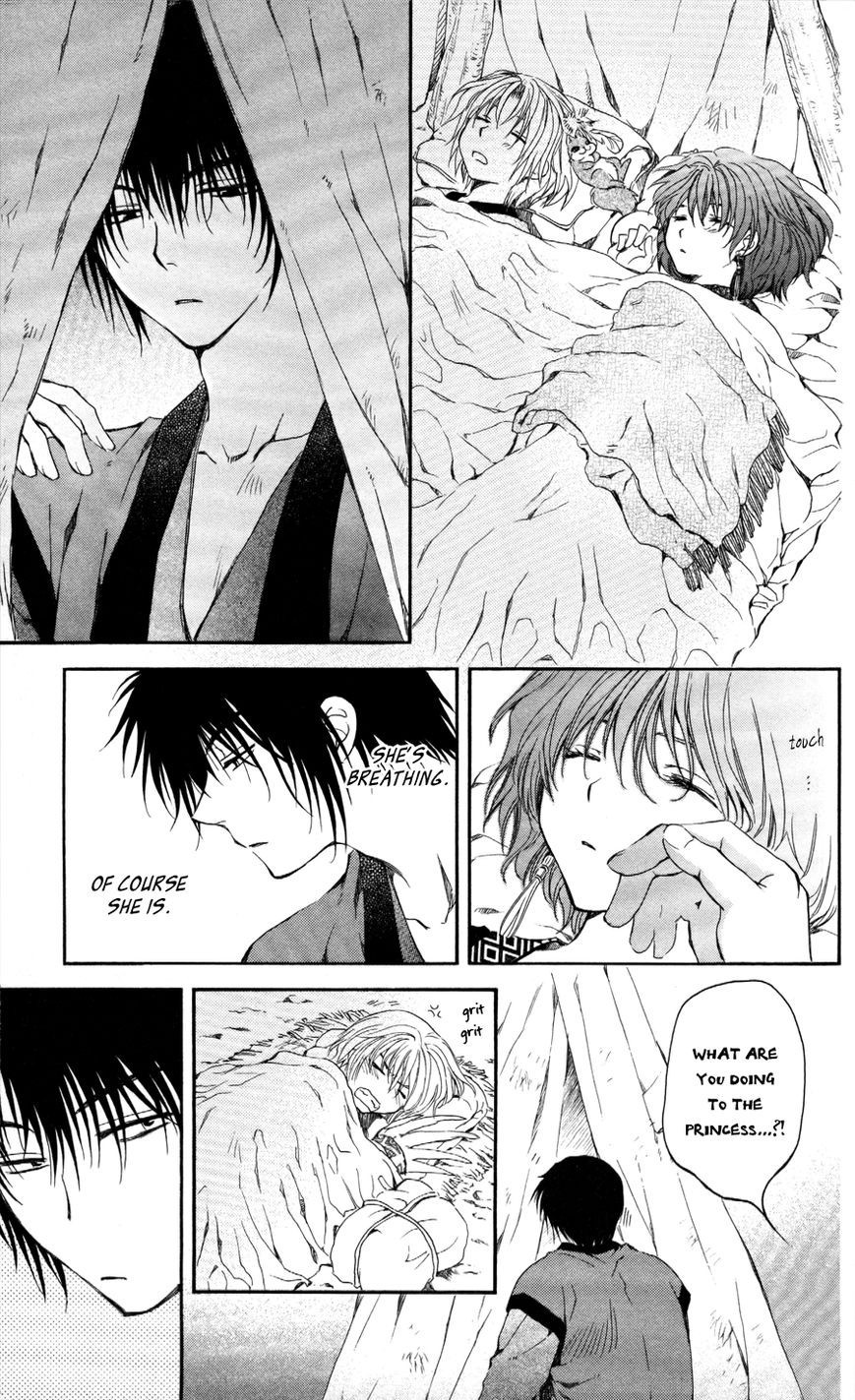 Akatsuki no Yona chapter 62 page 20