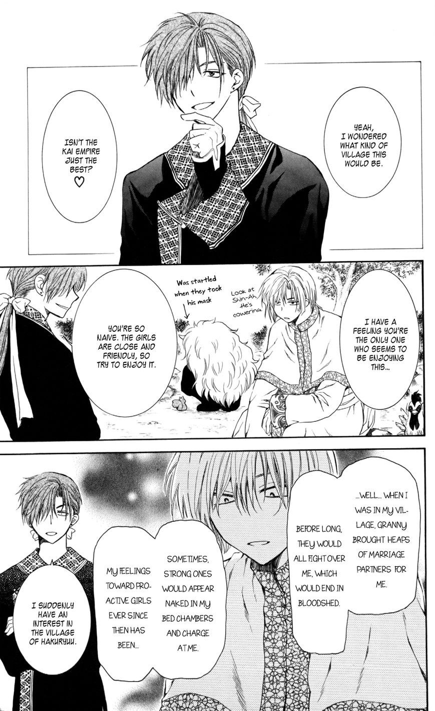 Akatsuki no Yona chapter 64 page 15