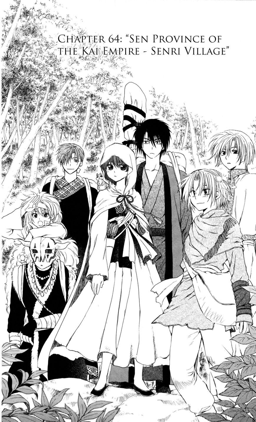 Akatsuki no Yona chapter 64 page 2