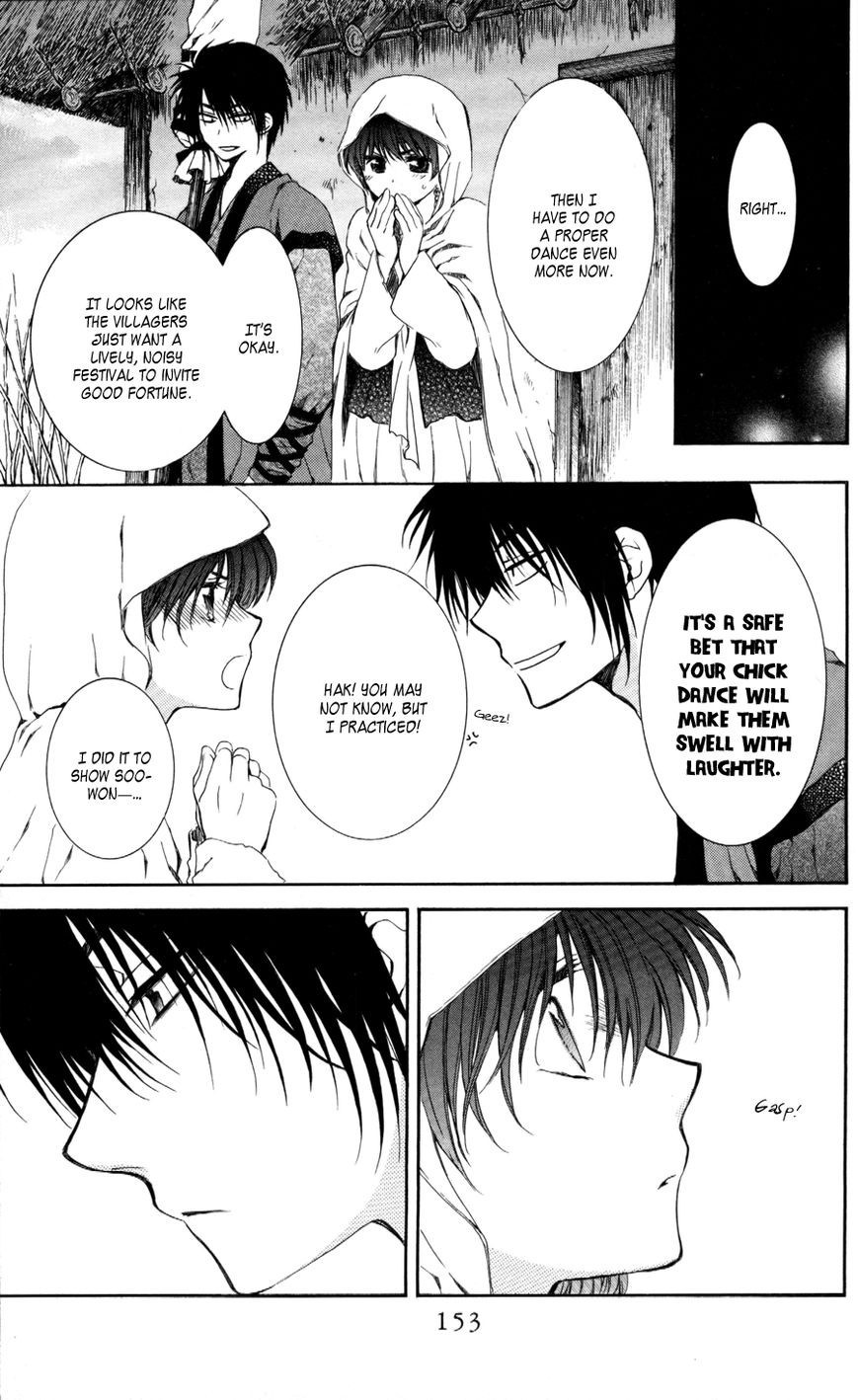 Akatsuki no Yona chapter 64 page 25