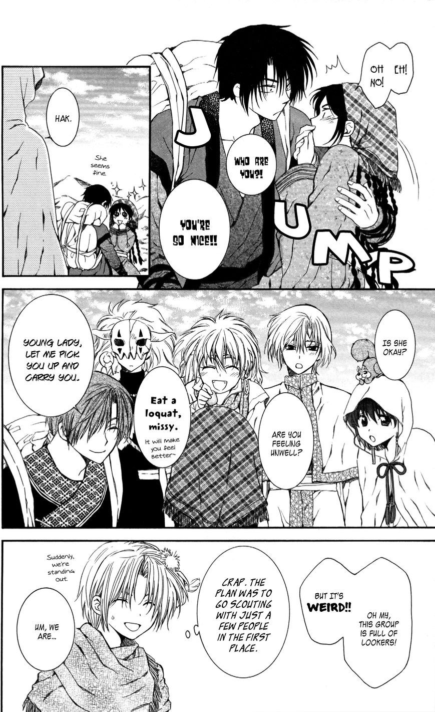 Akatsuki no Yona chapter 64 page 4