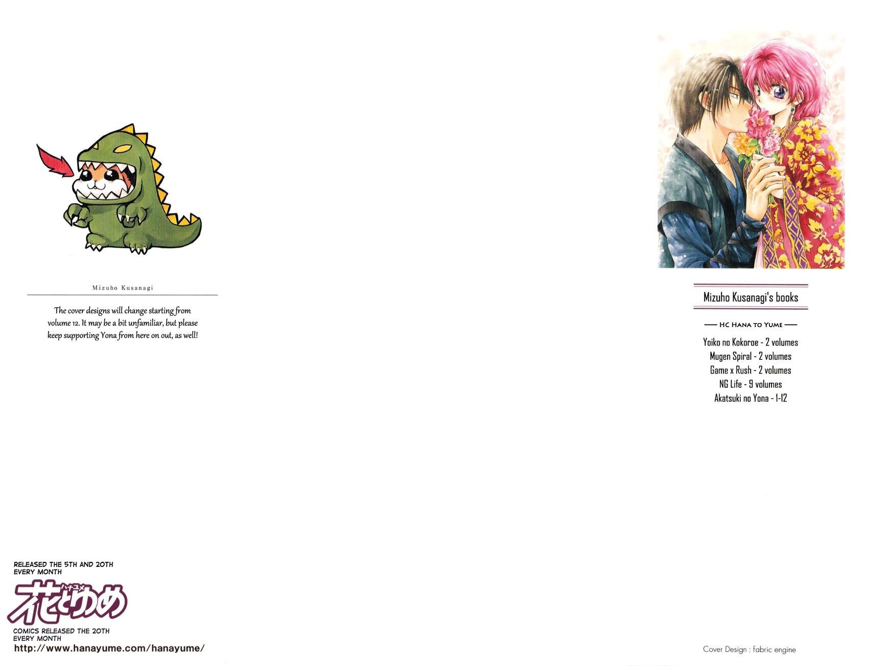 Akatsuki no Yona chapter 66 page 2