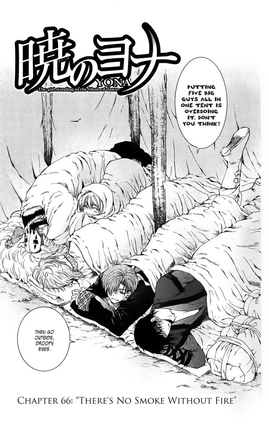 Akatsuki no Yona chapter 66 page 7