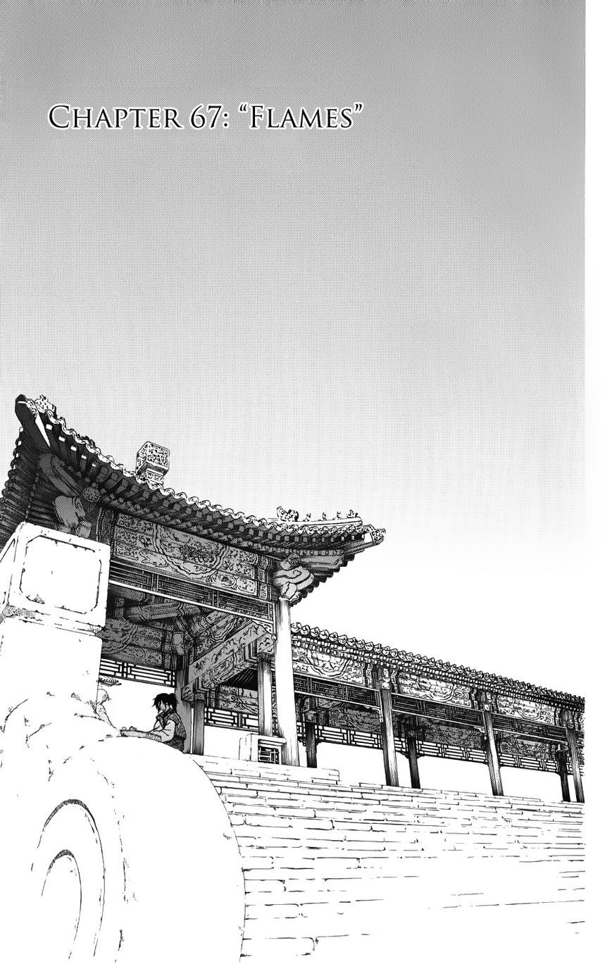 Akatsuki no Yona chapter 67 page 1