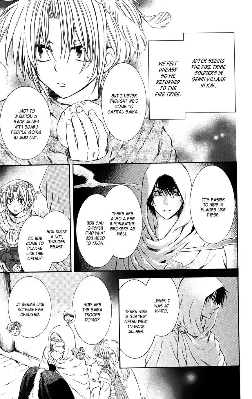 Akatsuki no Yona chapter 67 page 13