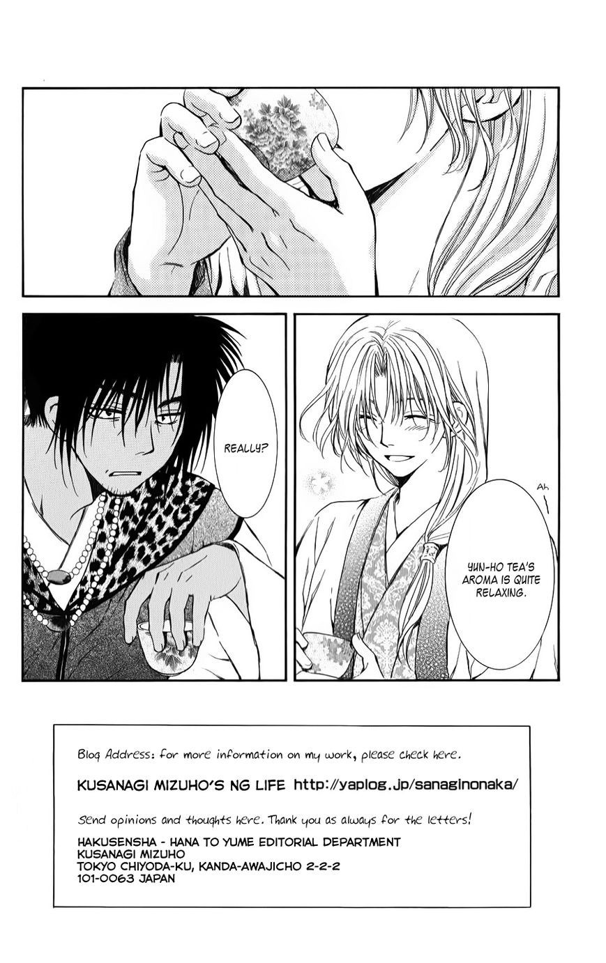 Akatsuki no Yona chapter 67 page 2