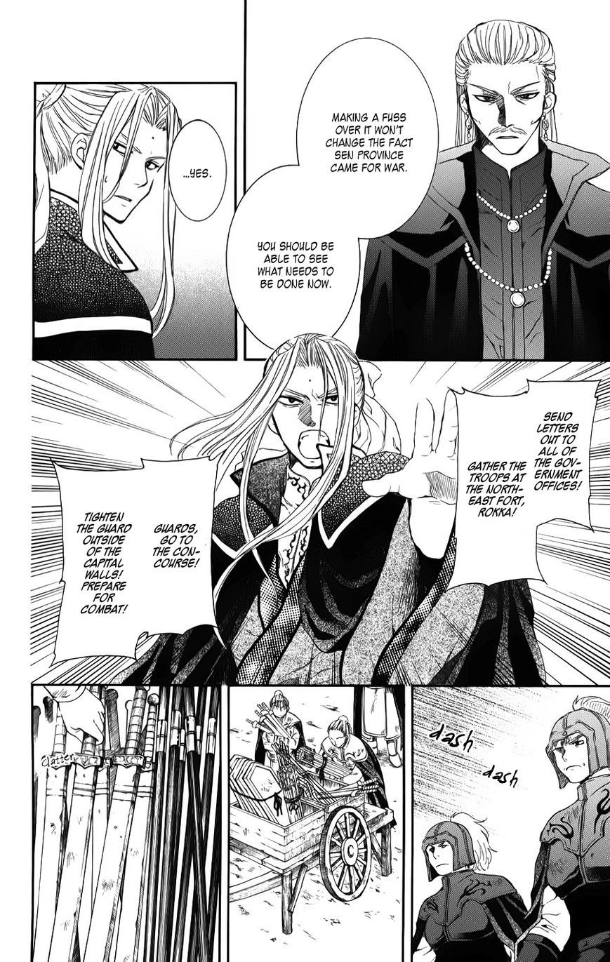 Akatsuki no Yona chapter 67 page 21