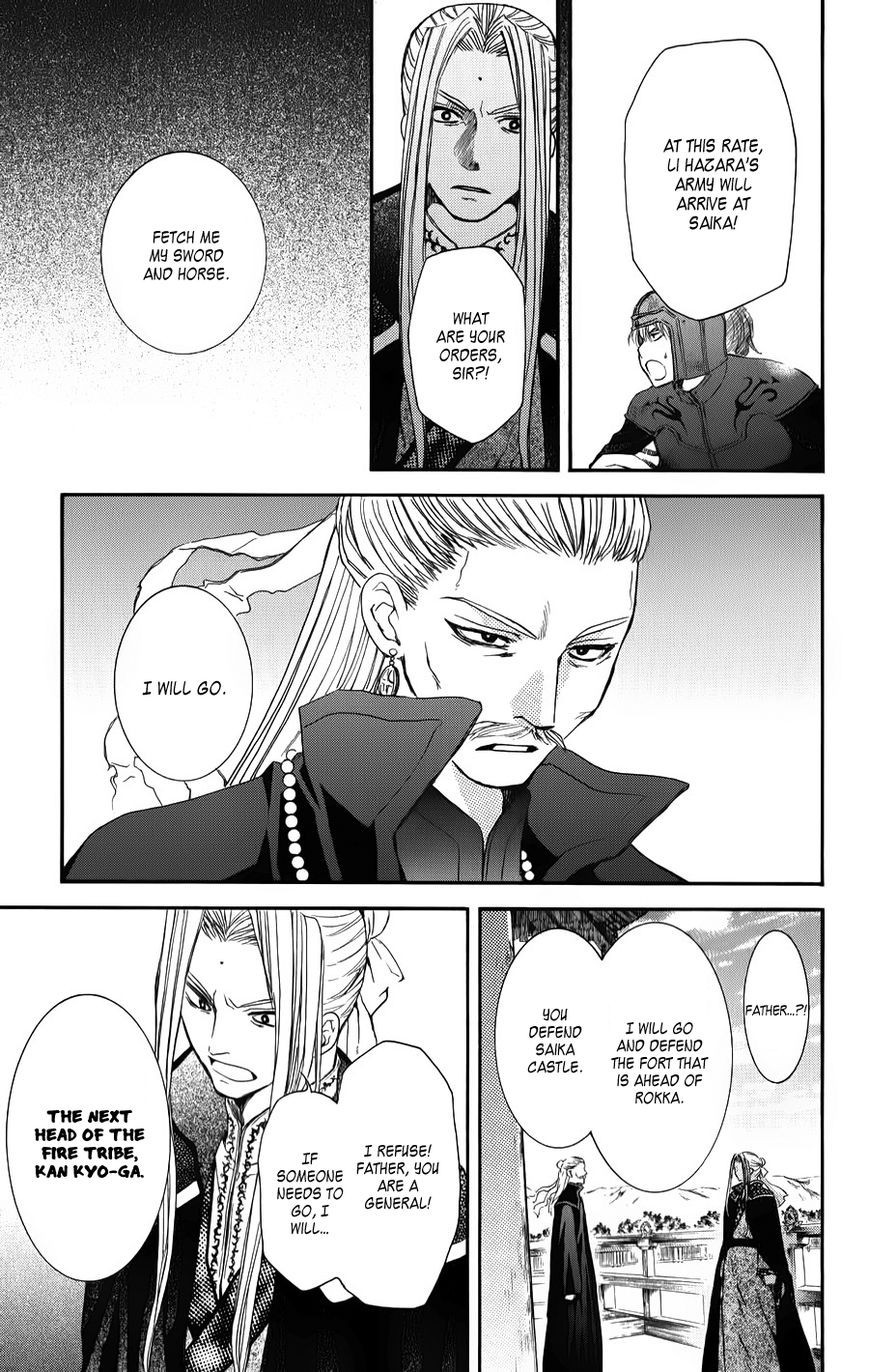 Akatsuki no Yona chapter 67 page 24