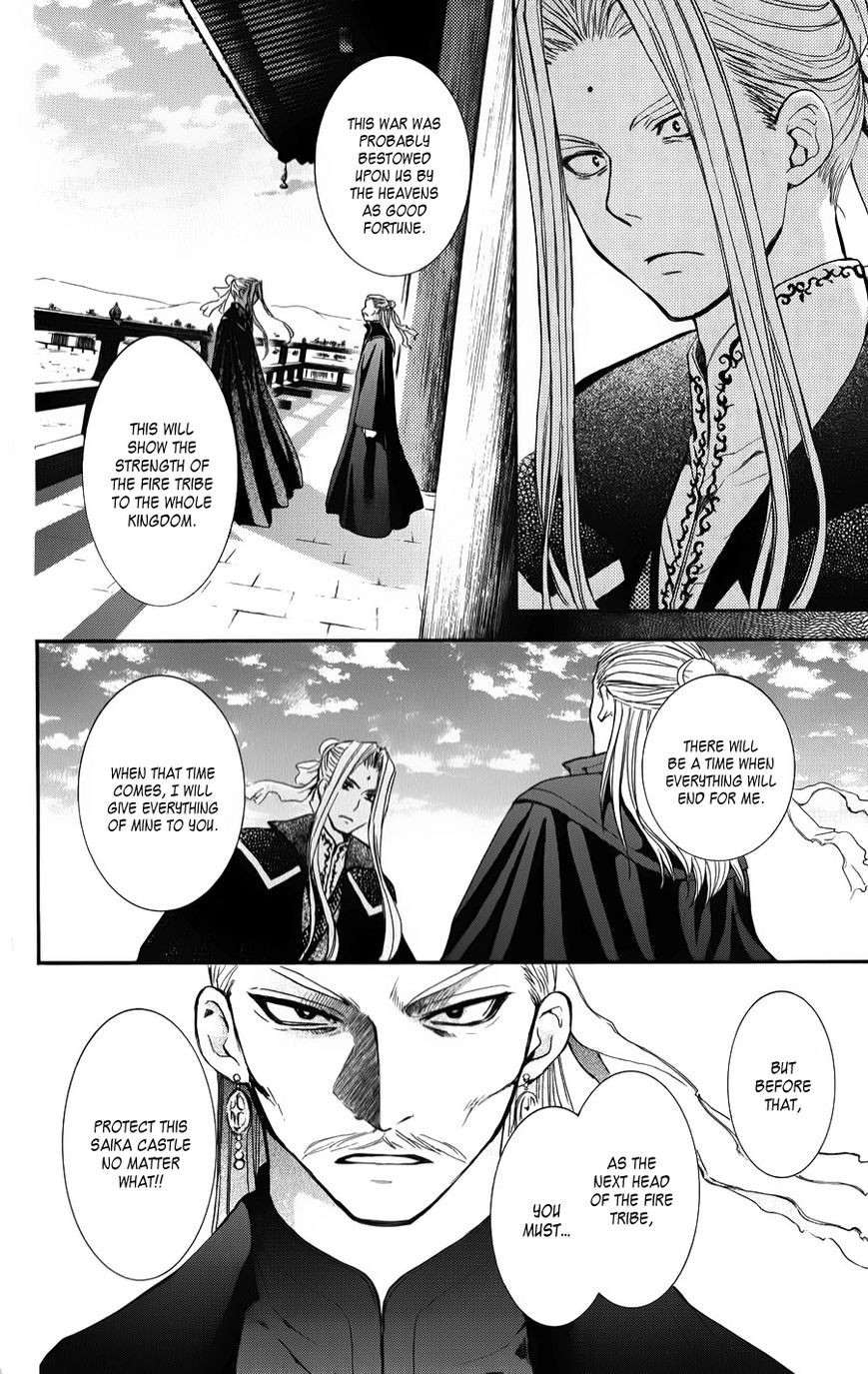 Akatsuki no Yona chapter 67 page 25