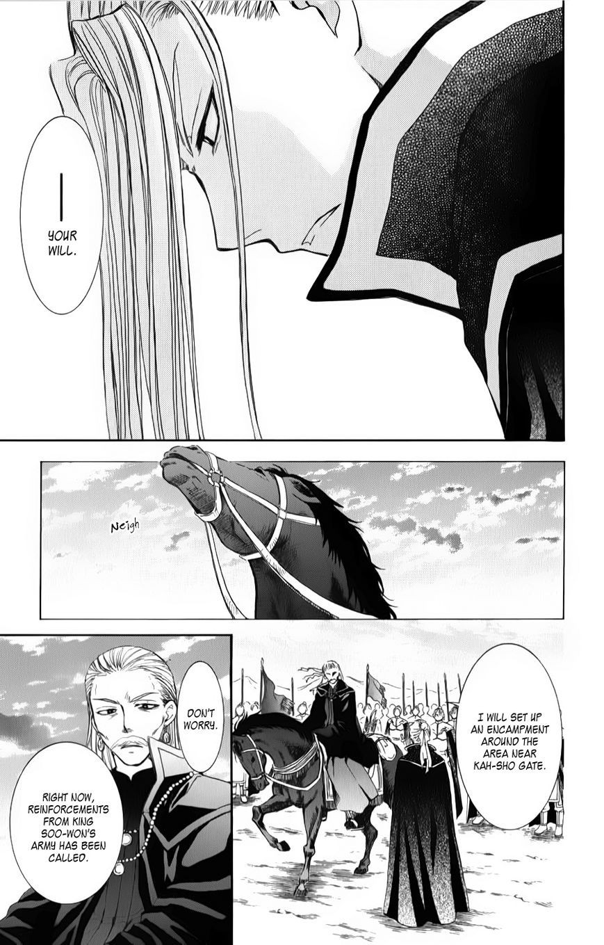 Akatsuki no Yona chapter 67 page 26