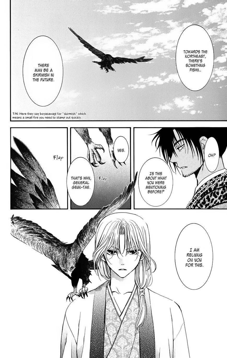 Akatsuki no Yona chapter 67 page 4