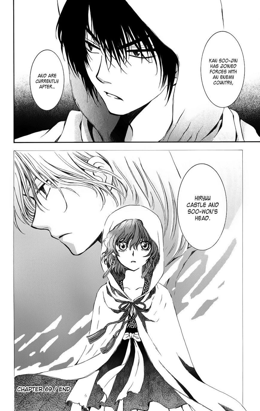 Akatsuki no Yona chapter 69 page 30