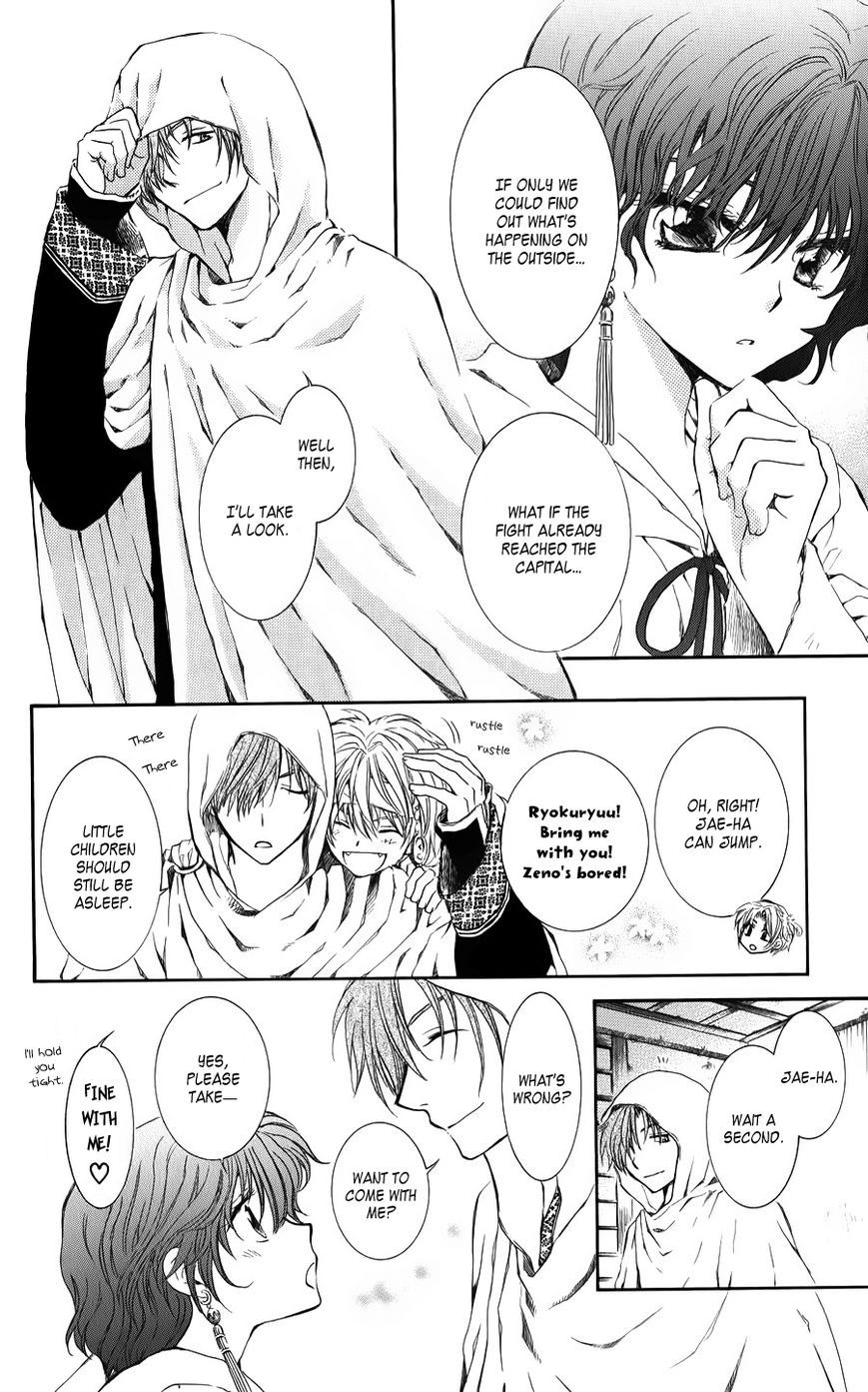 Akatsuki no Yona chapter 69 page 4