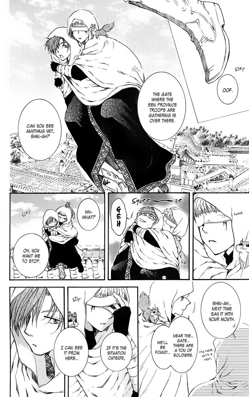 Akatsuki no Yona chapter 69 page 6