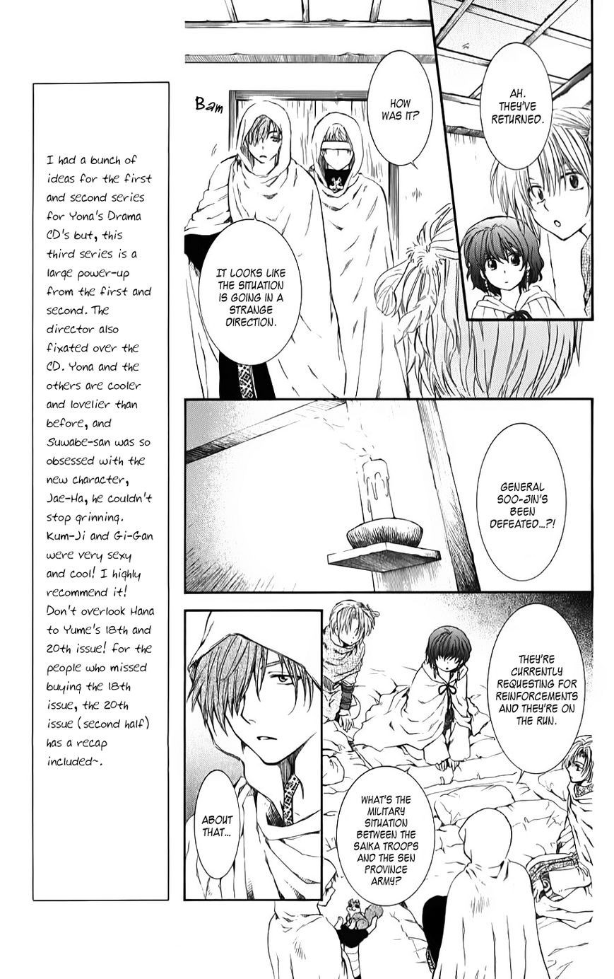 Akatsuki no Yona chapter 69 page 9