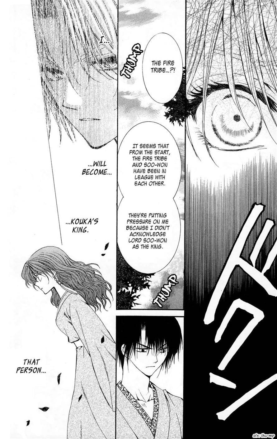 Akatsuki no Yona chapter 7 page 10