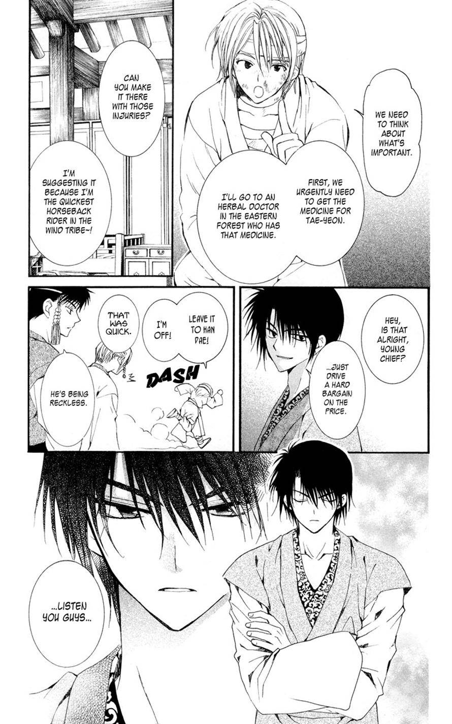 Akatsuki no Yona chapter 7 page 19