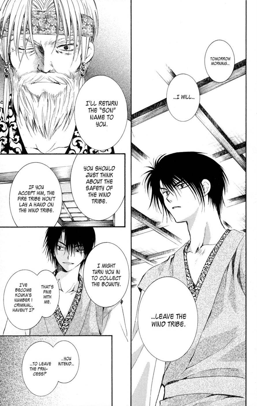 Akatsuki no Yona chapter 7 page 27