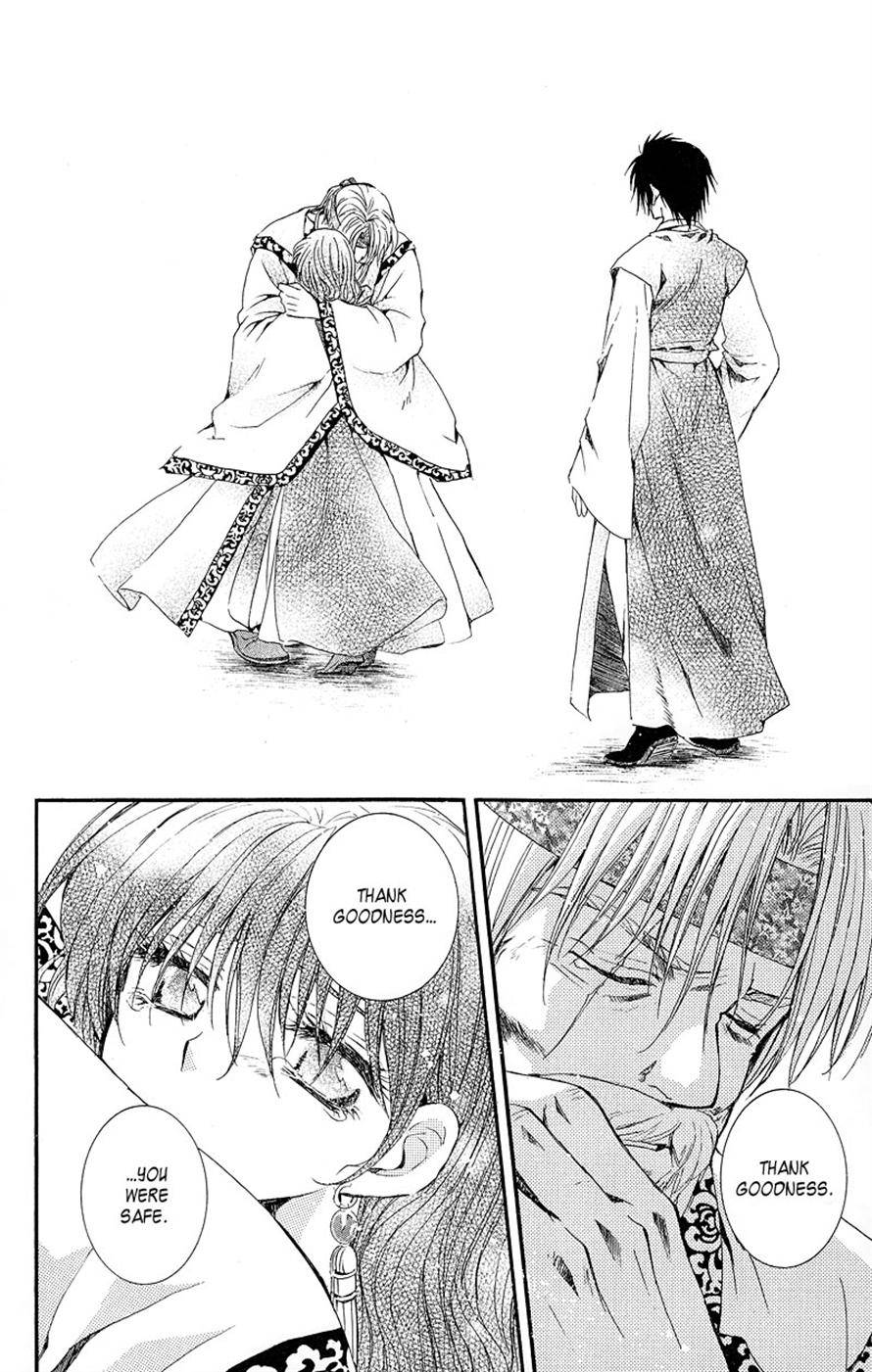 Akatsuki no Yona chapter 7 page 4