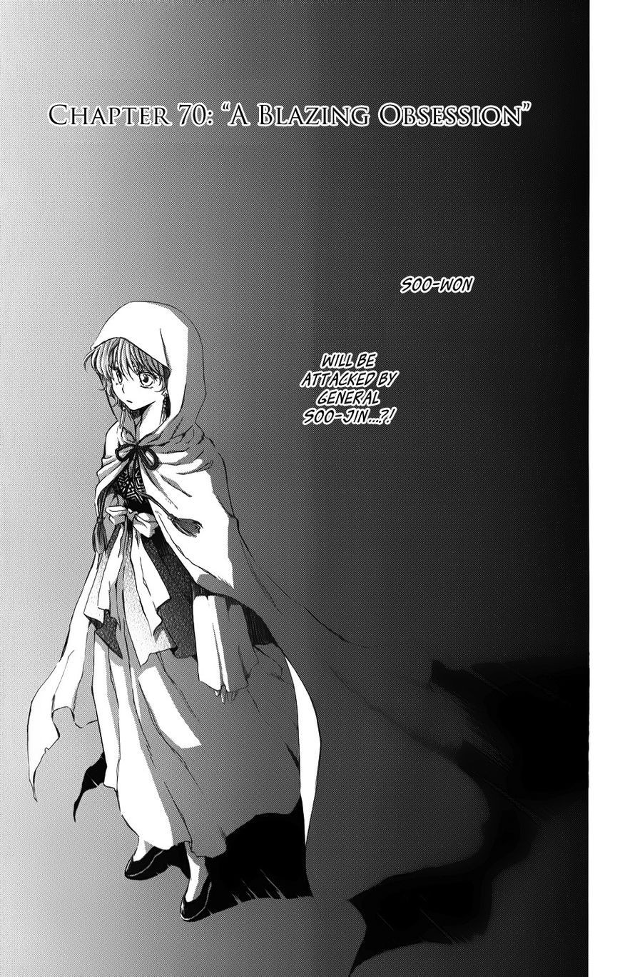 Akatsuki no Yona chapter 70 page 1