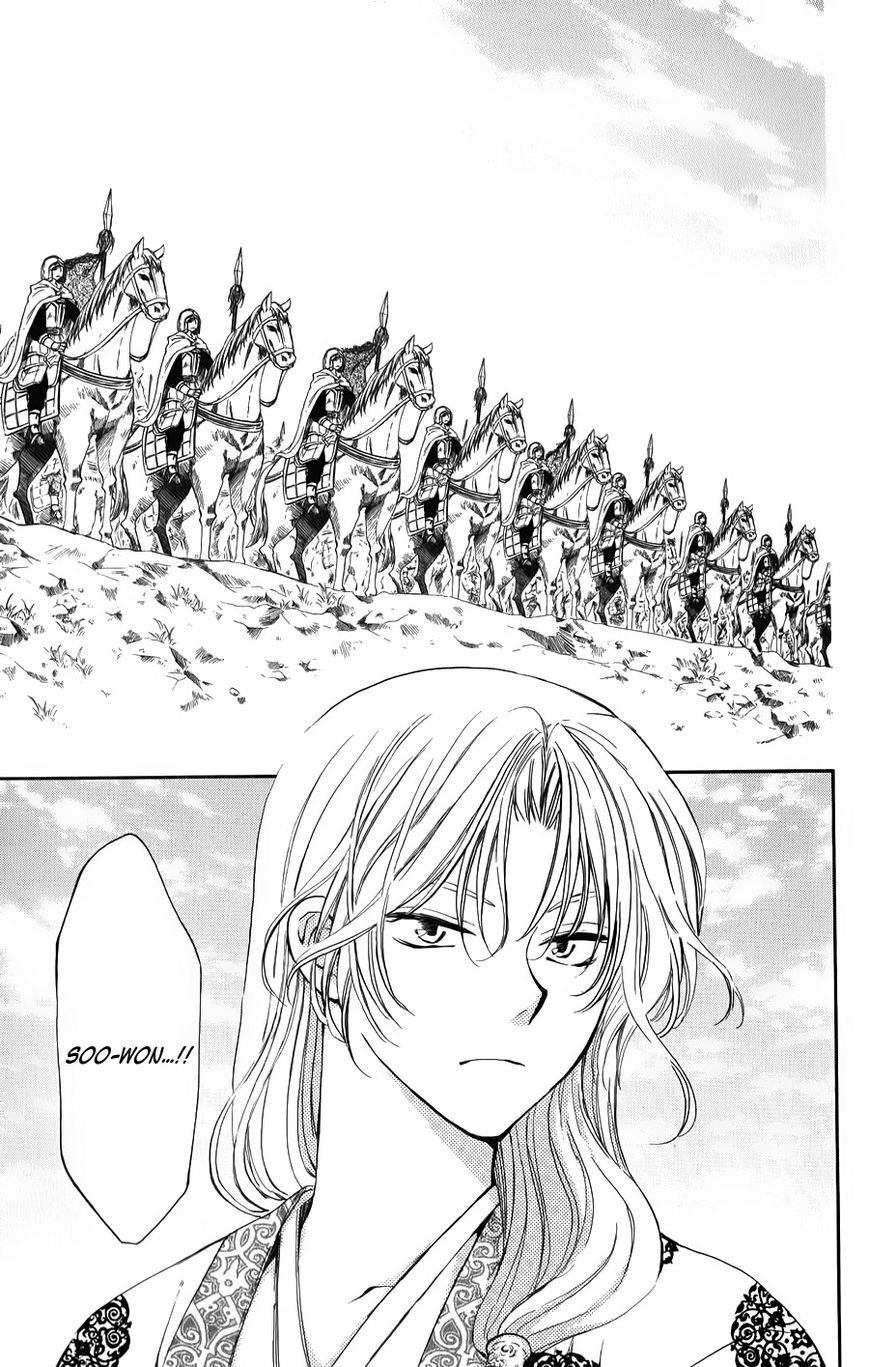 Akatsuki no Yona chapter 70 page 21