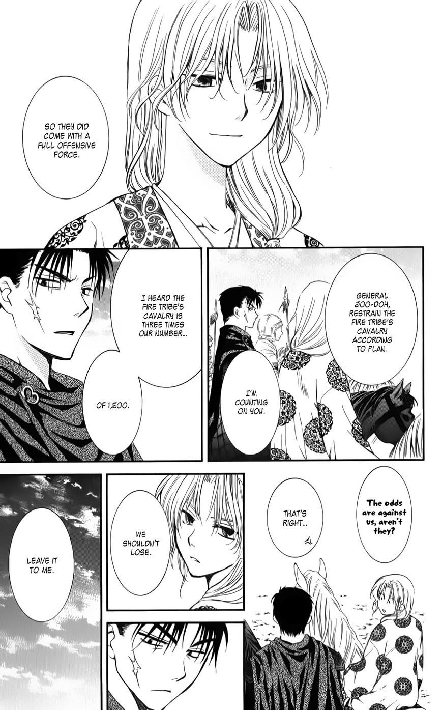 Akatsuki no Yona chapter 70 page 25