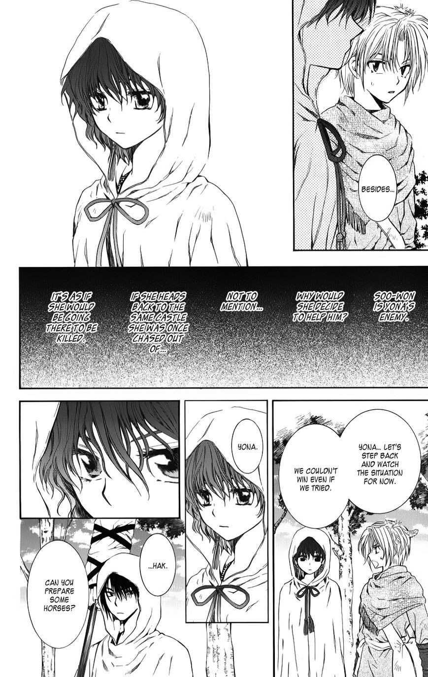 Akatsuki no Yona chapter 70 page 4