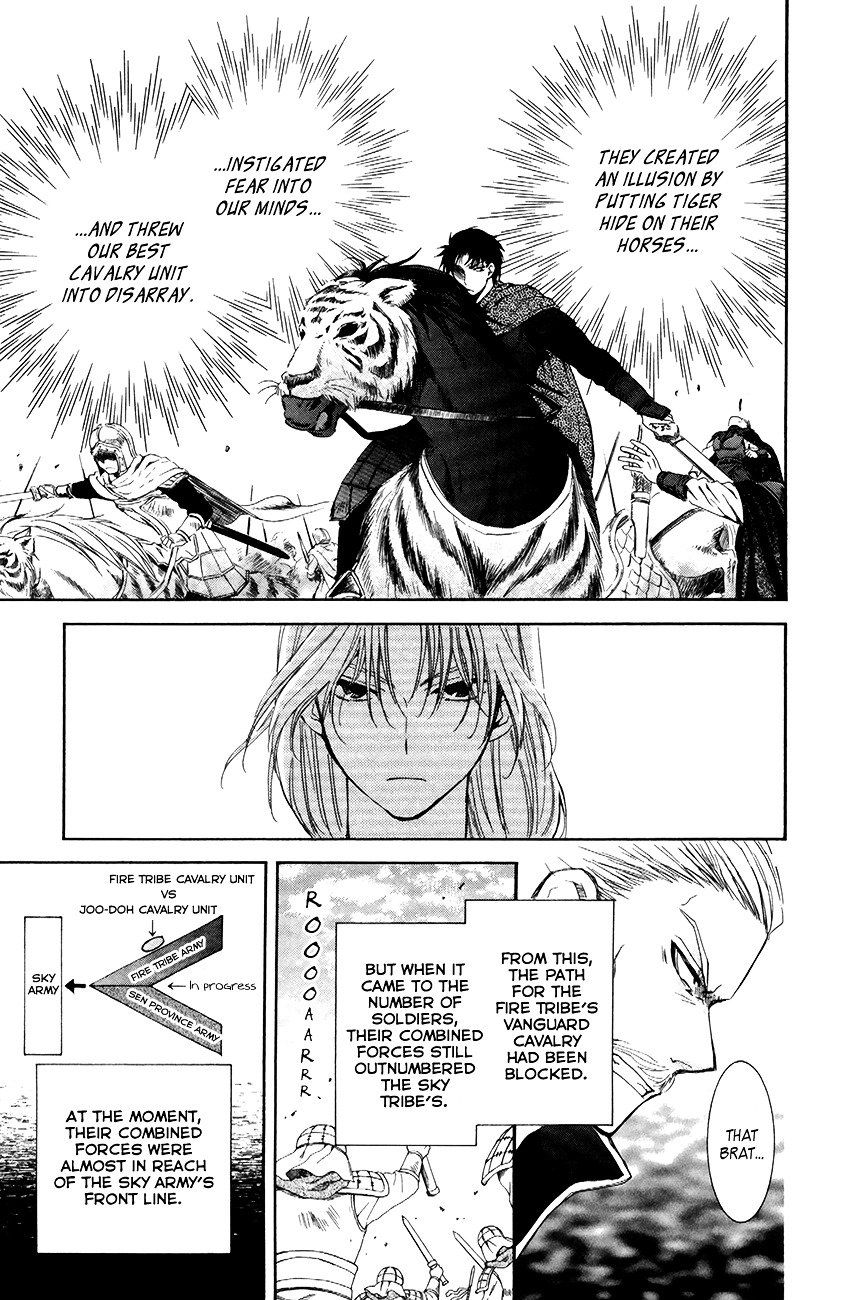 Akatsuki no Yona chapter 71 page 12