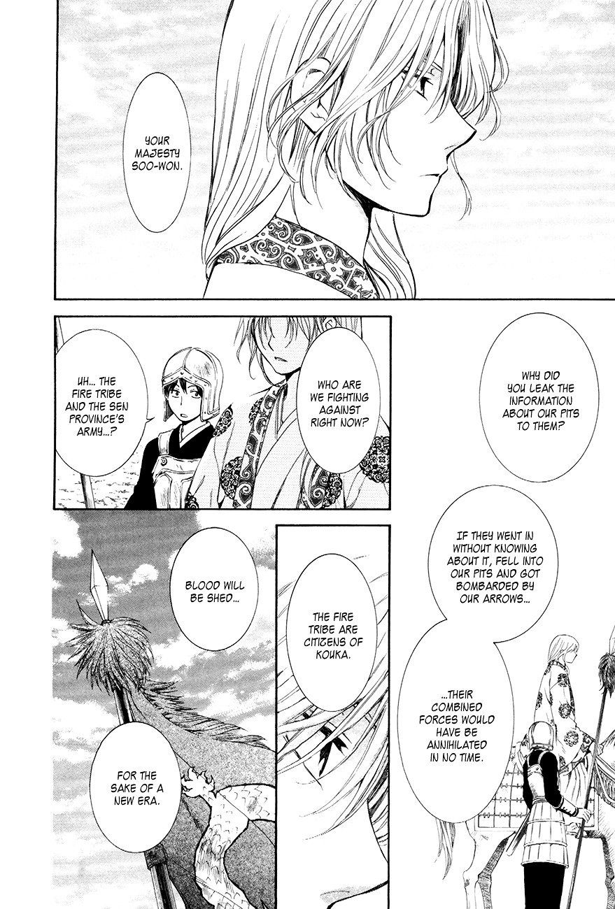 Akatsuki no Yona chapter 71 page 17