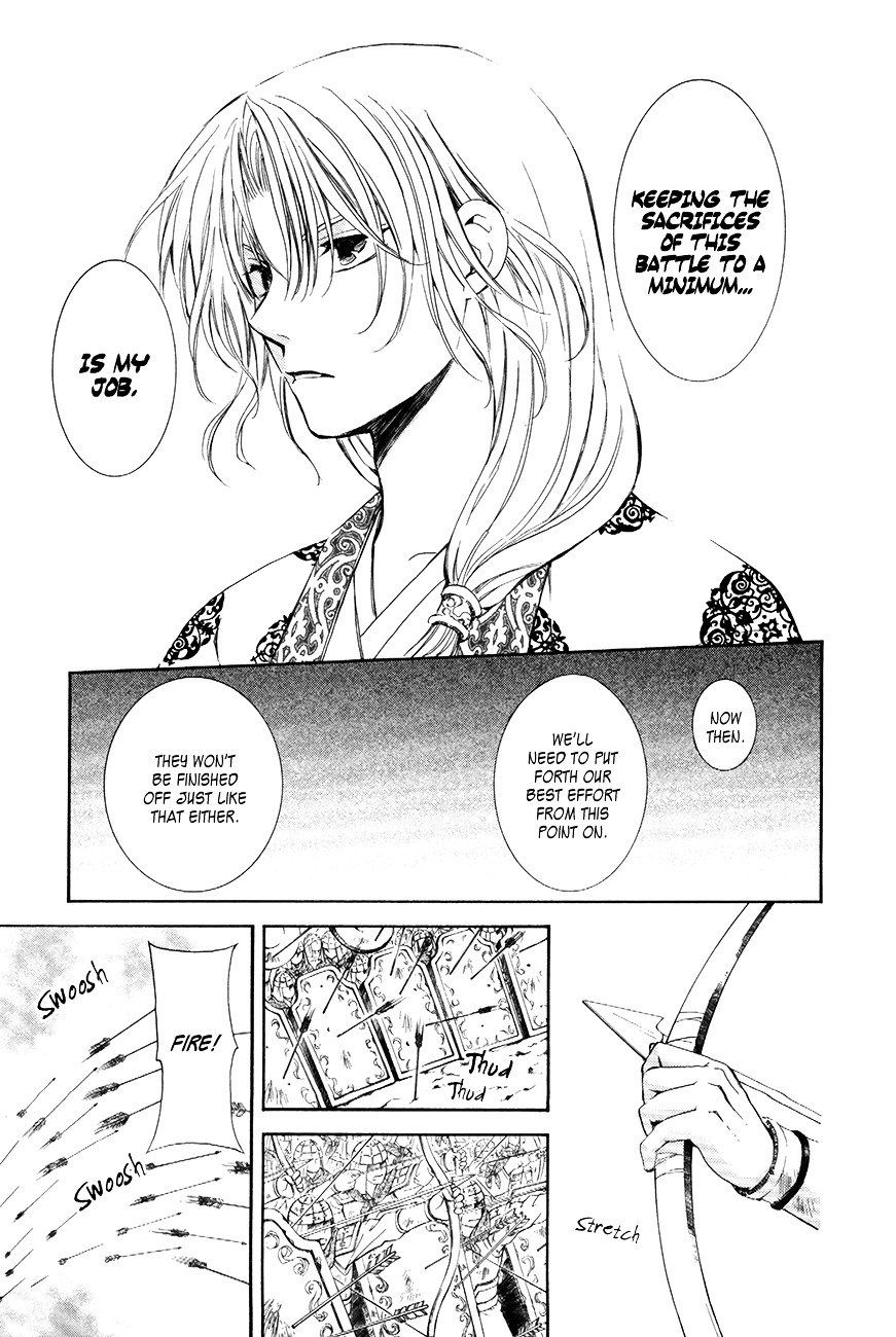Akatsuki no Yona chapter 71 page 18