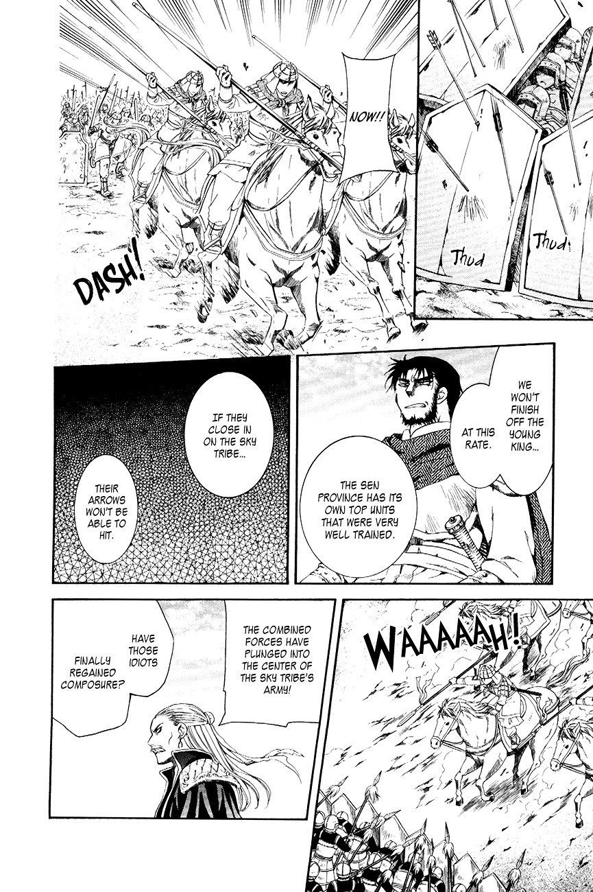 Akatsuki no Yona chapter 71 page 19