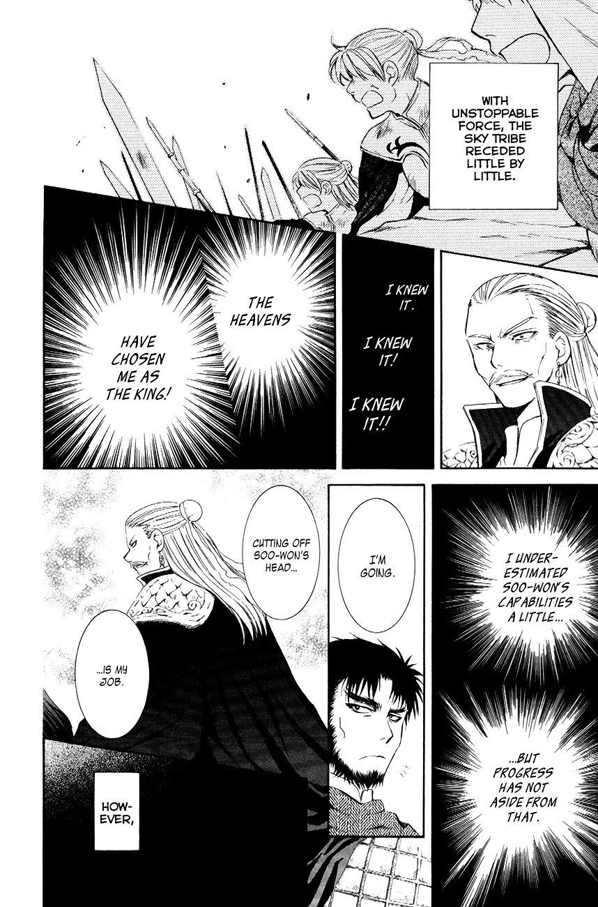 Akatsuki no Yona chapter 71 page 21