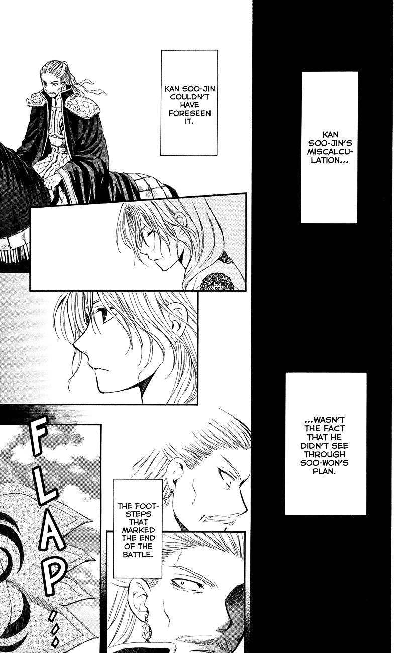 Akatsuki no Yona chapter 71 page 22