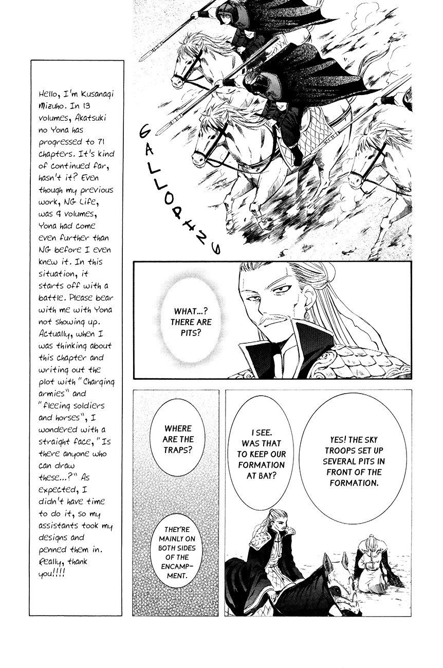 Akatsuki no Yona chapter 71 page 6