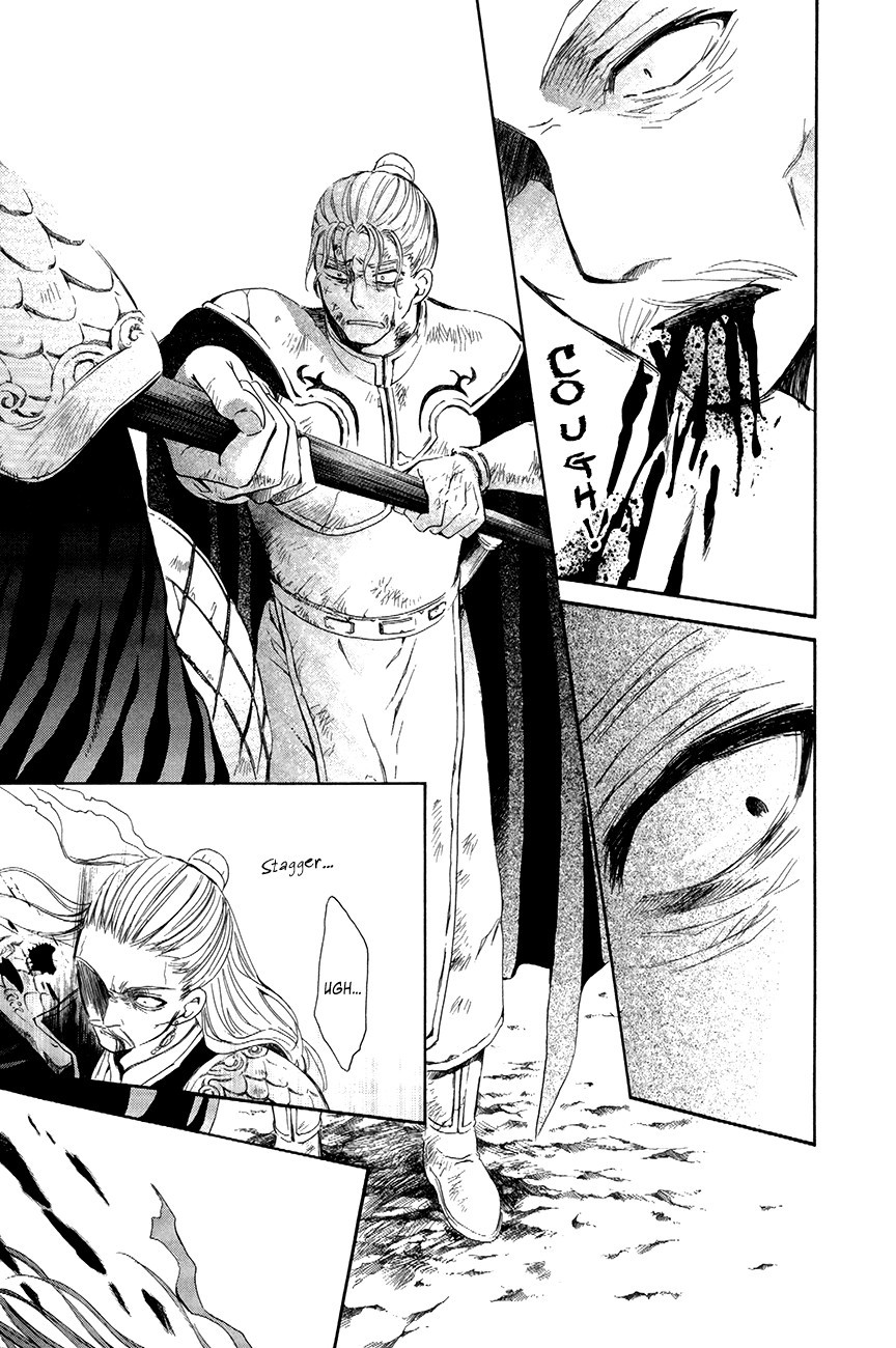 Akatsuki no Yona chapter 73 page 15