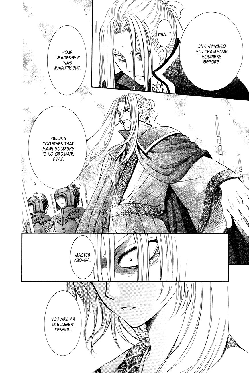 Akatsuki no Yona chapter 73 page 26