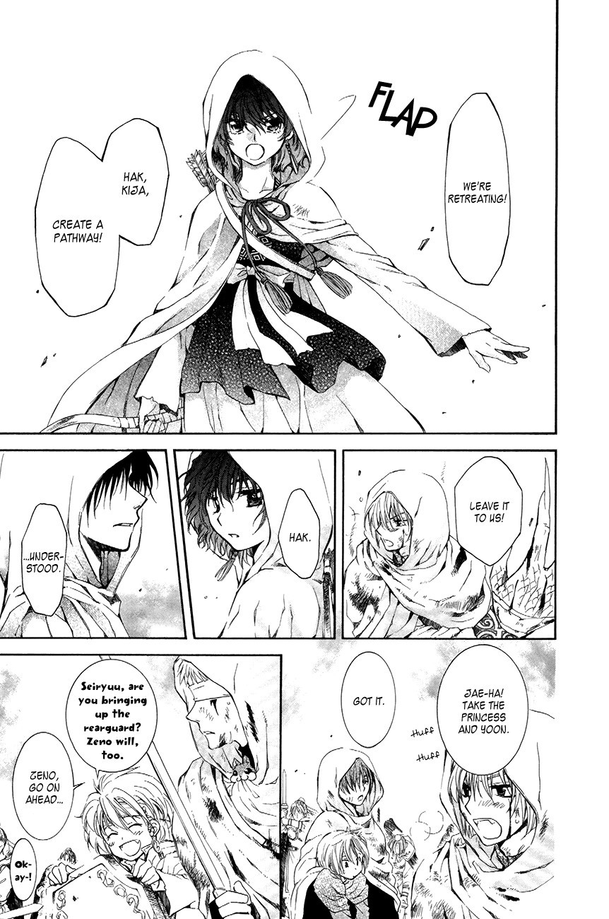 Akatsuki no Yona chapter 73 page 7