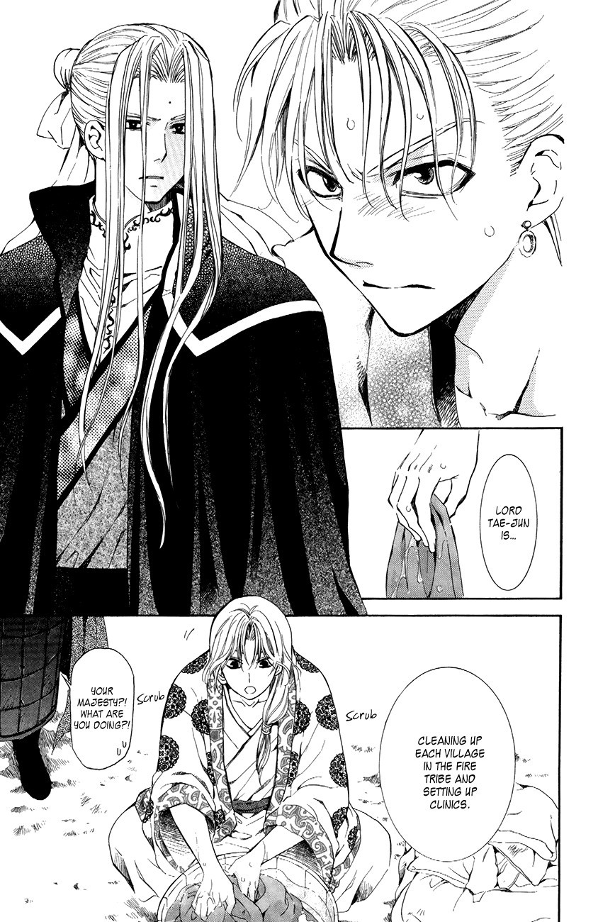 Akatsuki no Yona chapter 74 page 15