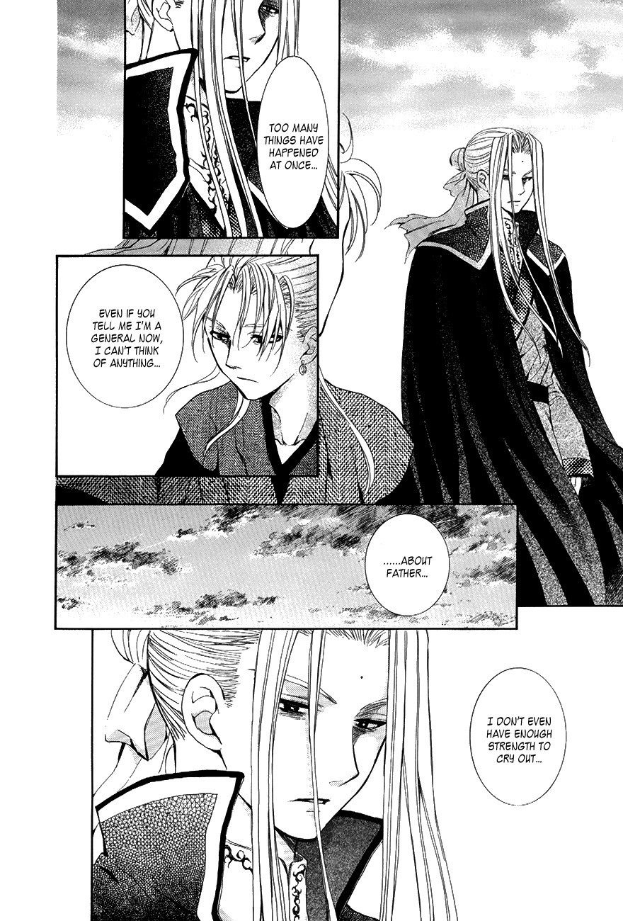 Akatsuki no Yona chapter 74 page 22