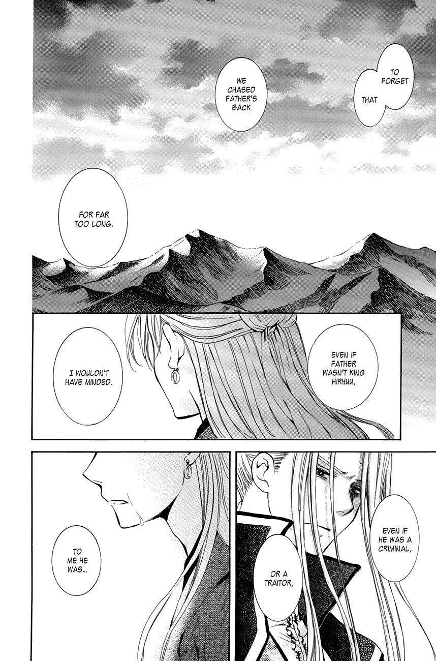 Akatsuki no Yona chapter 74 page 24