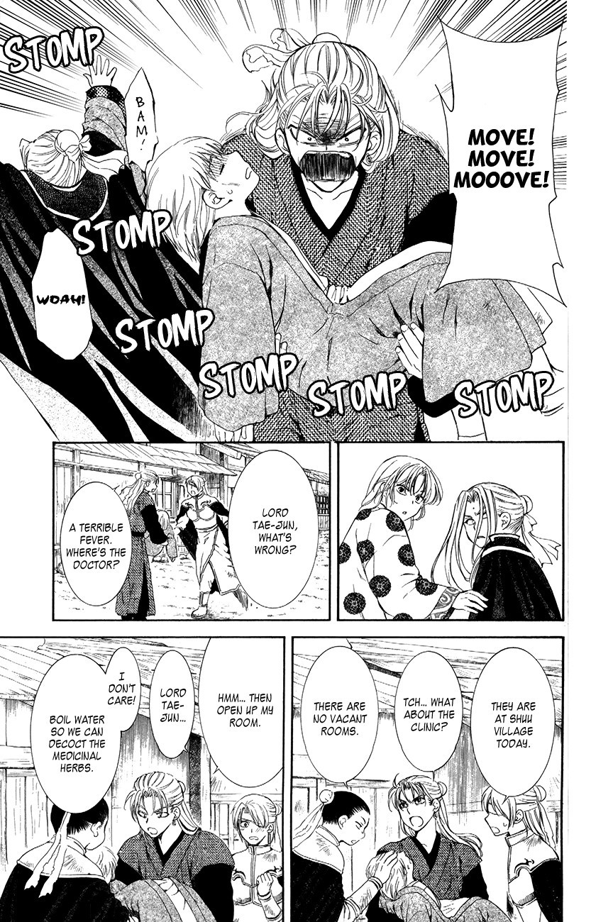 Akatsuki no Yona chapter 74 page 3