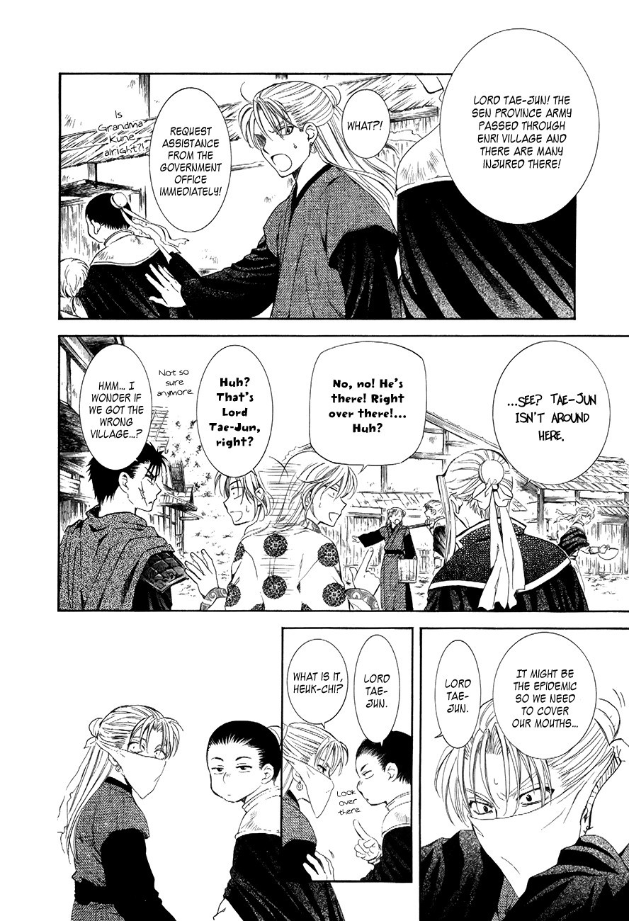 Akatsuki no Yona chapter 74 page 4