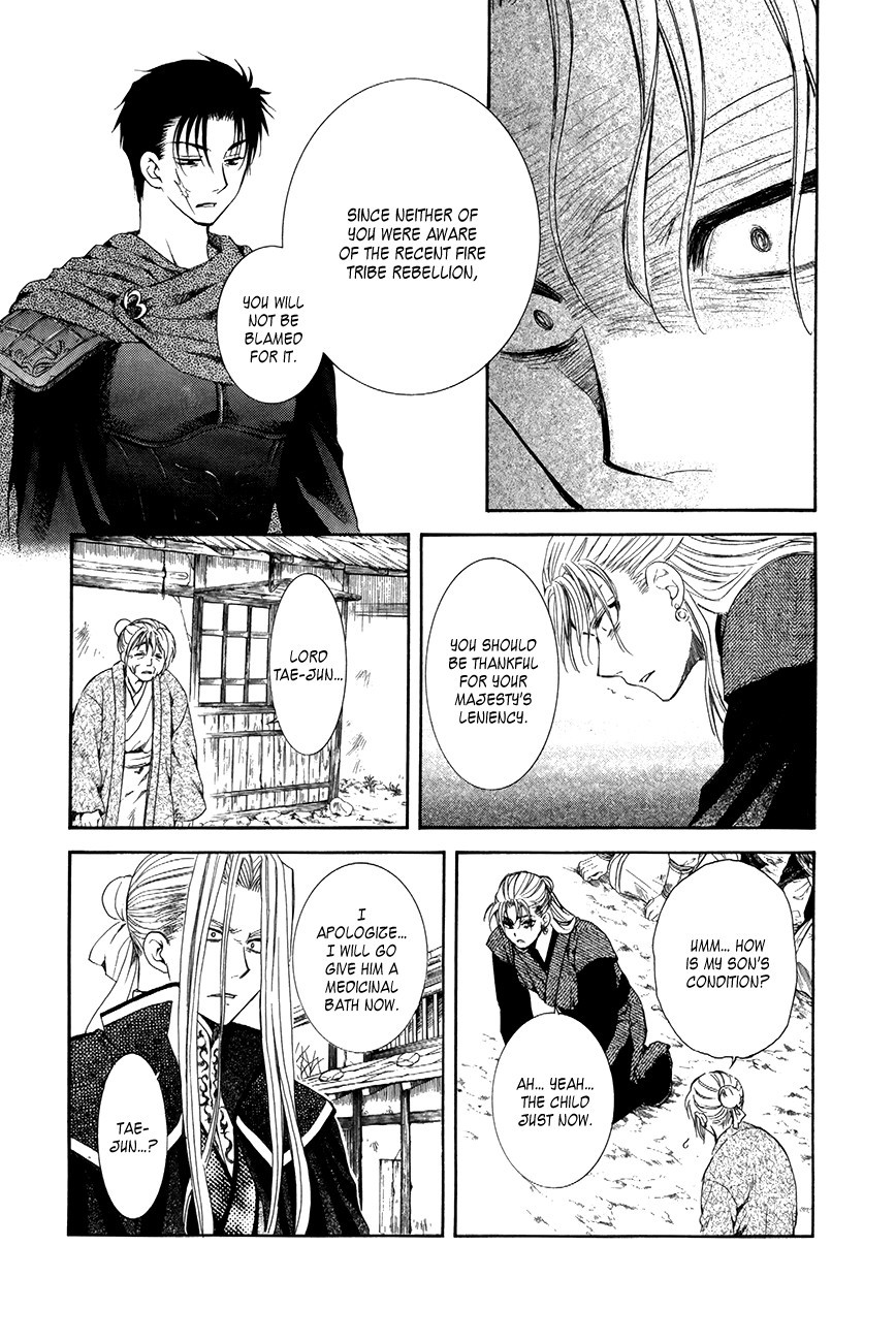 Akatsuki no Yona chapter 74 page 7