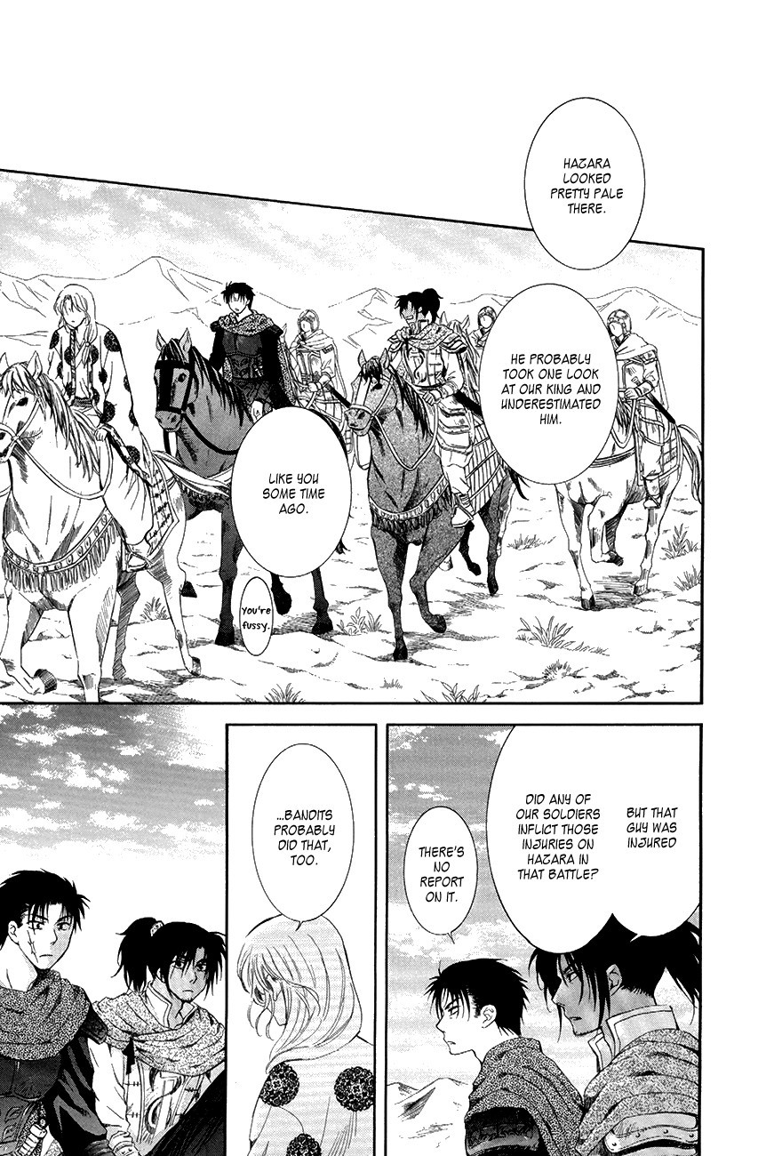 Akatsuki no Yona chapter 75 page 10