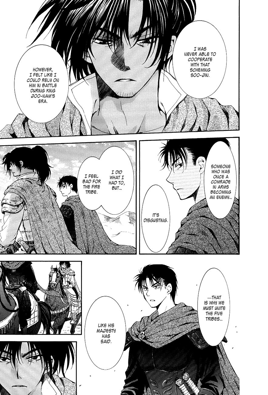 Akatsuki no Yona chapter 75 page 14