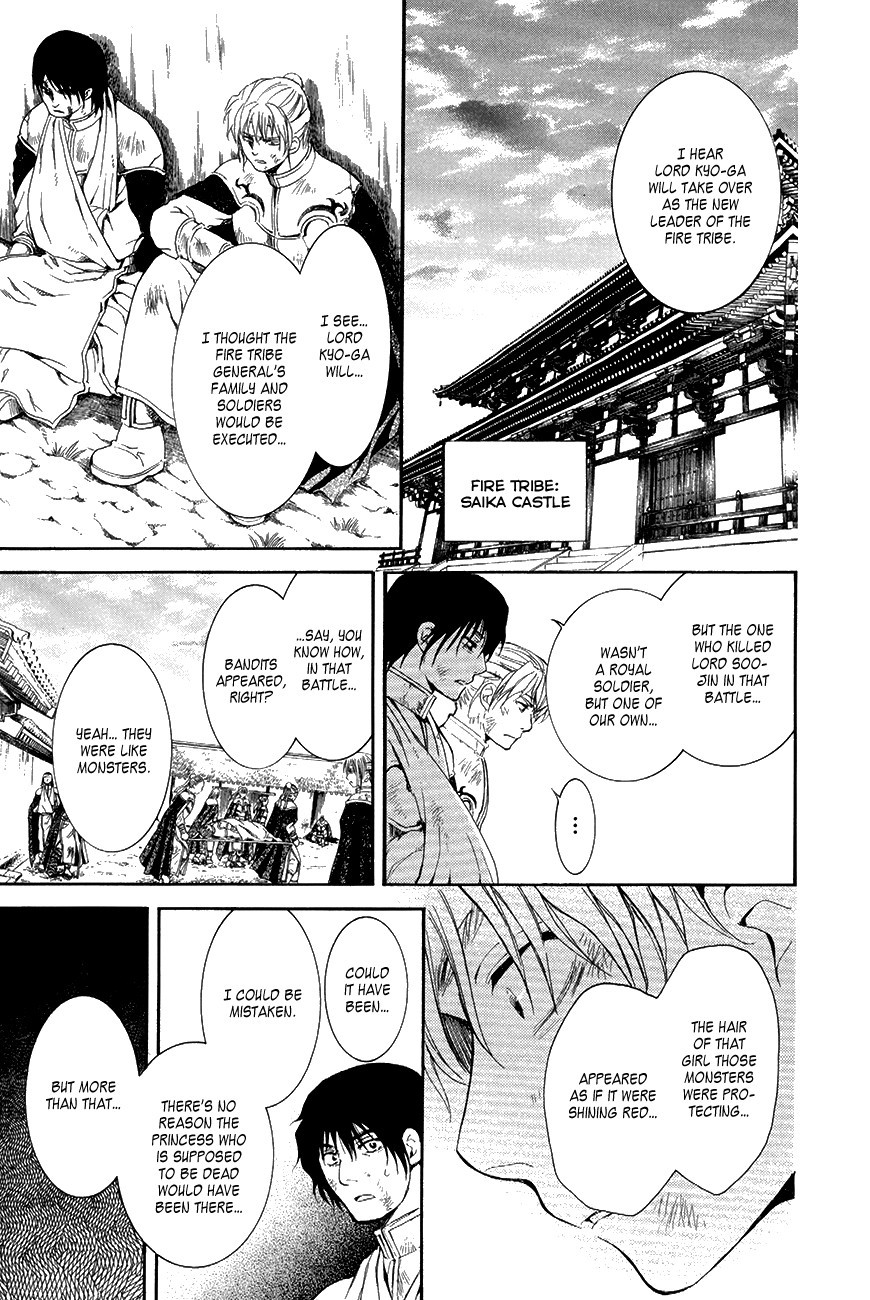 Akatsuki no Yona chapter 75 page 20