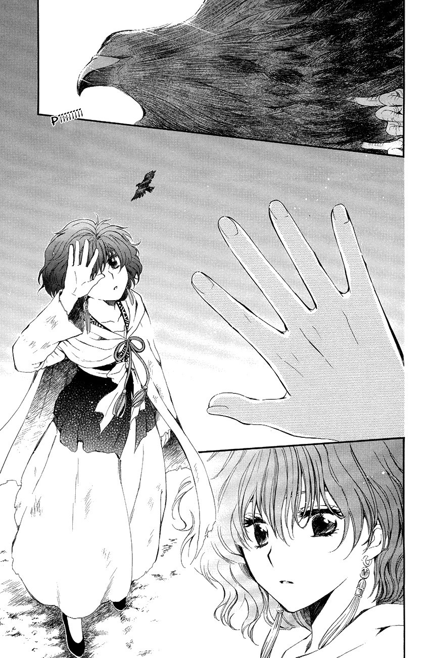 Akatsuki no Yona chapter 75 page 22