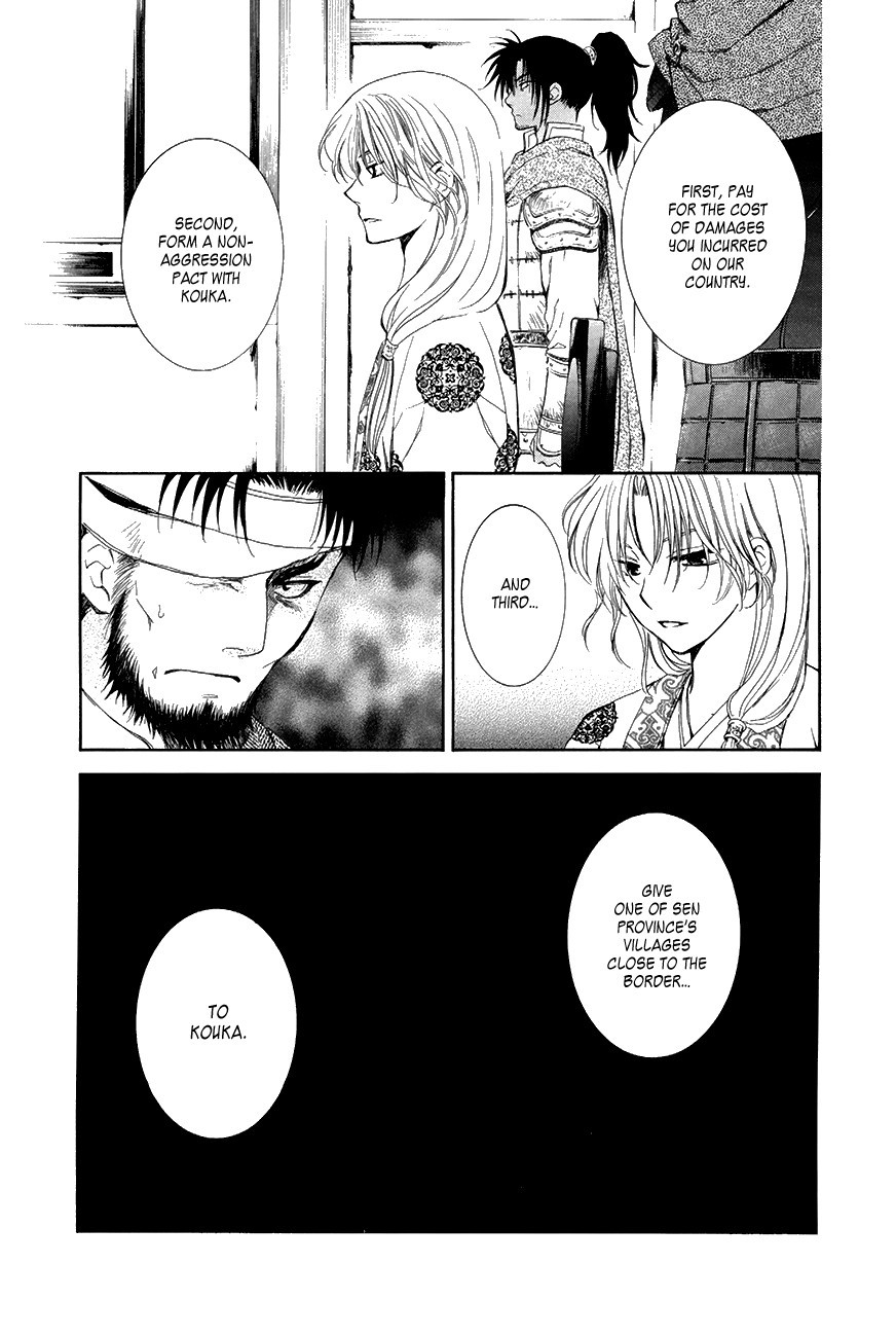 Akatsuki no Yona chapter 75 page 6