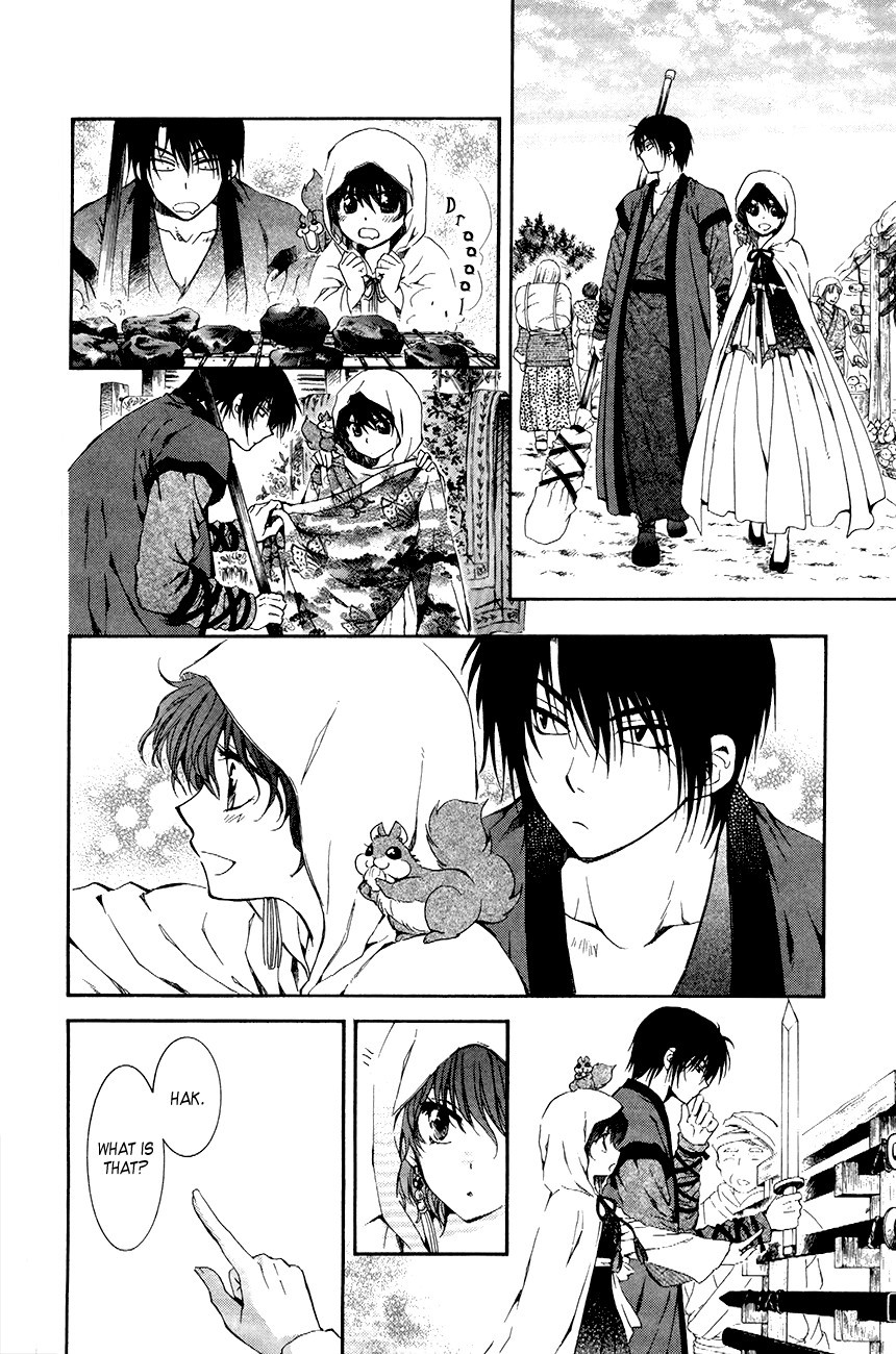 Akatsuki no Yona chapter 76 page 22
