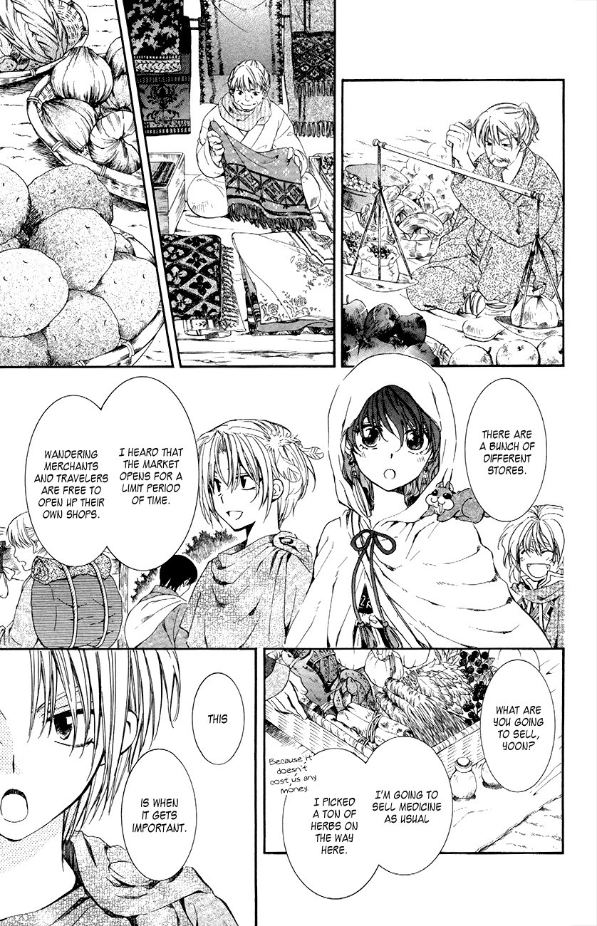 Akatsuki no Yona chapter 76 page 3
